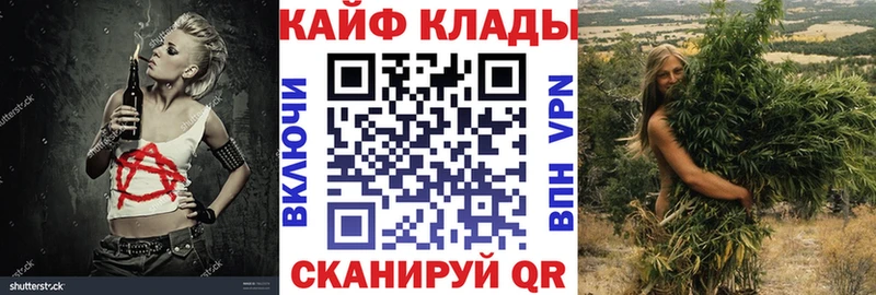 Купить наркотики сайты Лермонтов Альфа ПВП  ГАШ  Каннабис 
