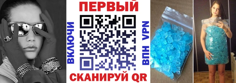 Amphetamine Premium Лермонтов