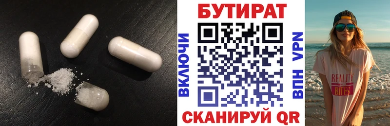 Бутират BDO  blacksprut зеркало  Лермонтов 