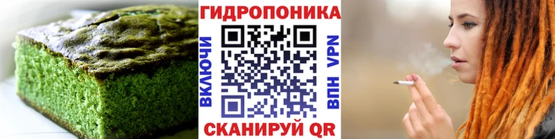 цены наркотик  Лермонтов  Еда ТГК конопля 