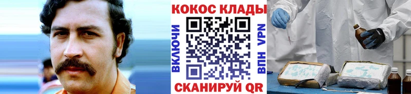 КОКАИН Перу  Лермонтов 