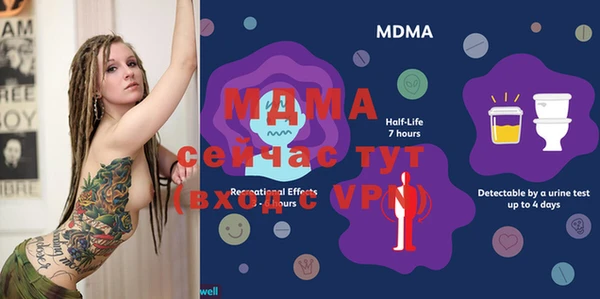 а пвп мука Карталы
