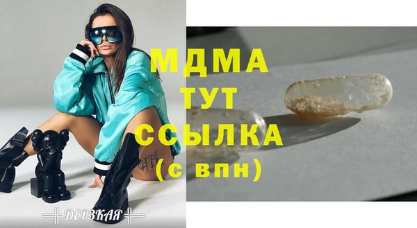 винт Карпинск