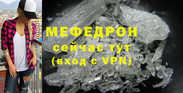 а пвп мука Карталы