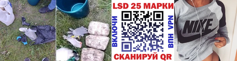 Лсд 25 экстази ecstasy  Лермонтов 