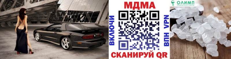 MDMA VHQ  наркота  Лермонтов 