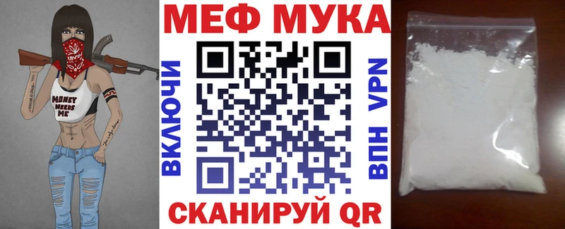 Мефедрон VHQ  Лермонтов 