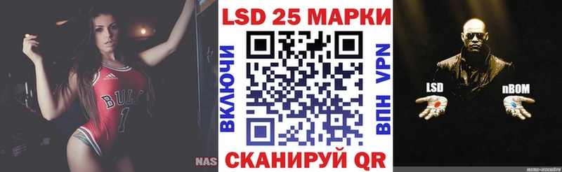 Марки N-bome 1,8мг  наркотики  Лермонтов 